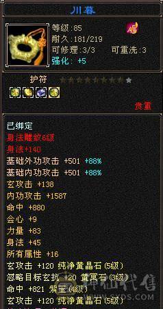 【微笑推荐】暴力5级曼陀---看截图都带