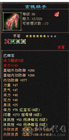 【微笑推荐】暴力5级曼陀---看截图都带