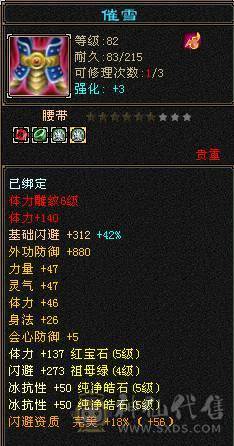 【微笑推荐】暴力5级曼陀---看截图都带