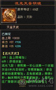 【微笑推荐】暴力5级曼陀---看截图都带
