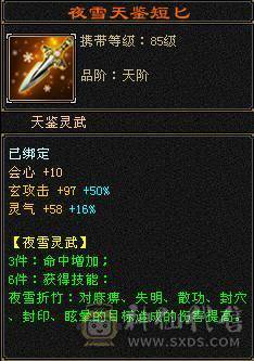 【微笑推荐】暴力5级曼陀---看截图都带
