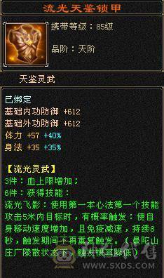 【微笑推荐】暴力5级曼陀---看截图都带
