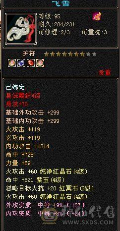 什么副本都能打