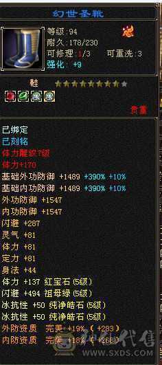 随缘出，不议价