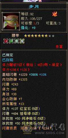 随缘出，不议价