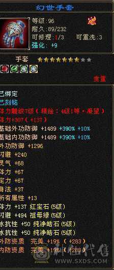 随缘出，不议价