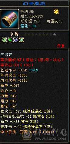 随缘出，不议价