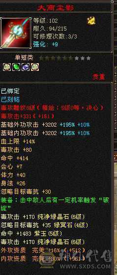 随缘出，不议价