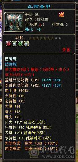 随缘出，不议价