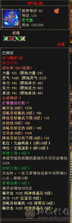 随缘出，不议价