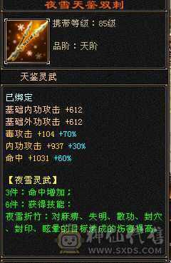 随缘出，不议价