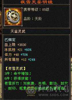 随缘出，不议价