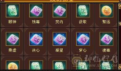 随缘出，不议价