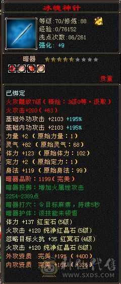 退游