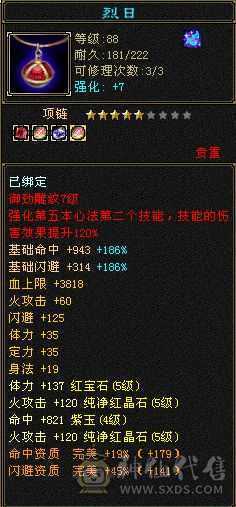 退游