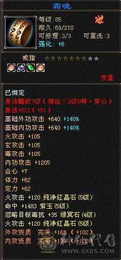 退游