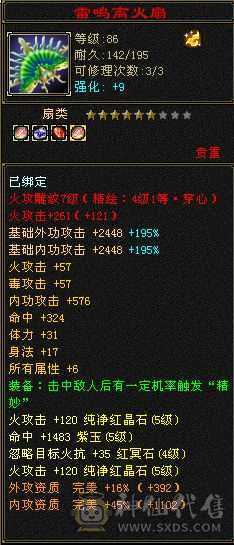 退游