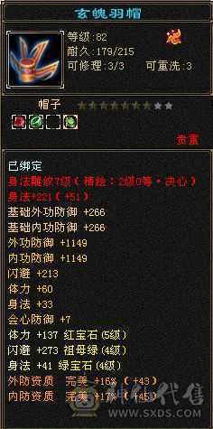 退游