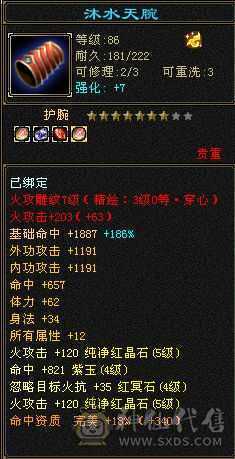 退游