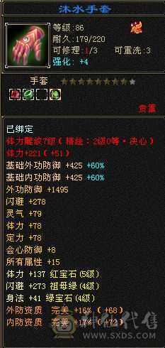 退游