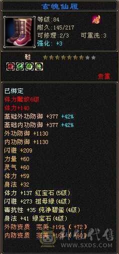 退游