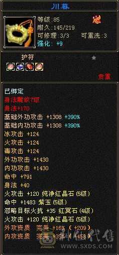 退游