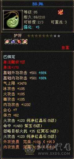 退游
