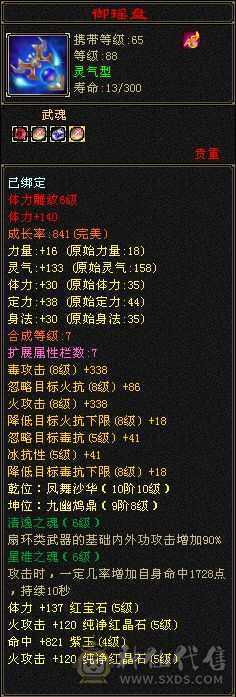 退游