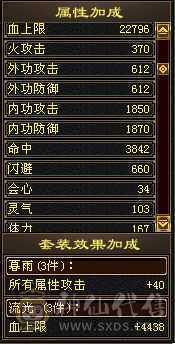 退游