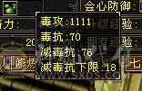 退游