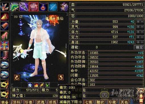 退游诚心出，带所以不清包