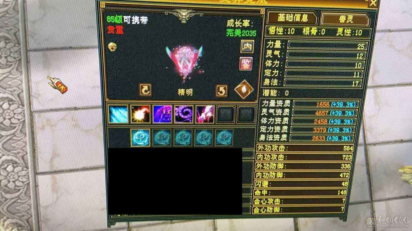 退游诚心出，带所以不清包