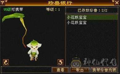 副本无压力。五体五属天山
