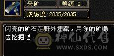 5000属冰火玄内多修武当 最低价看上秒 不讲价