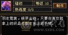 5000属冰火玄内多修武当 最低价看上秒 不讲价
