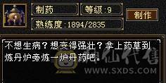 5000属冰火玄内多修武当 最低价看上秒 不讲价