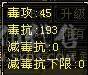 安然推荐 细节逍遥  性价比很高 裸属6000   