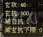 安然推荐 细节逍遥  性价比很高 裸属6000   