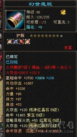 安然推荐 细节逍遥  性价比很高 裸属6000   