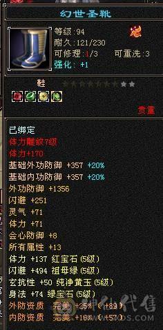 安然推荐 细节逍遥  性价比很高 裸属6000   