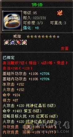 安然推荐 细节逍遥  性价比很高 裸属6000   