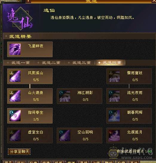 安然推荐 细节逍遥  性价比很高 裸属6000   