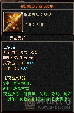 安然推荐 细节逍遥  性价比很高 裸属6000   