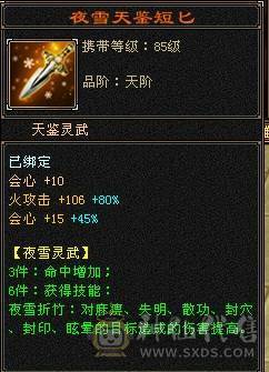 安然推荐 细节逍遥  性价比很高 裸属6000   