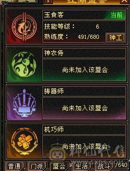 安然推荐 细节逍遥  性价比很高 裸属6000   