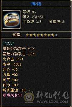 副本无压力。五体五属天山