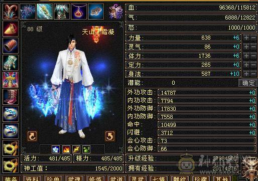 永久时装，单刷宝宝