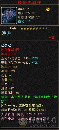 永久时装，单刷宝宝