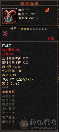 永久时装，单刷宝宝