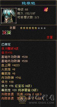 永久时装，单刷宝宝